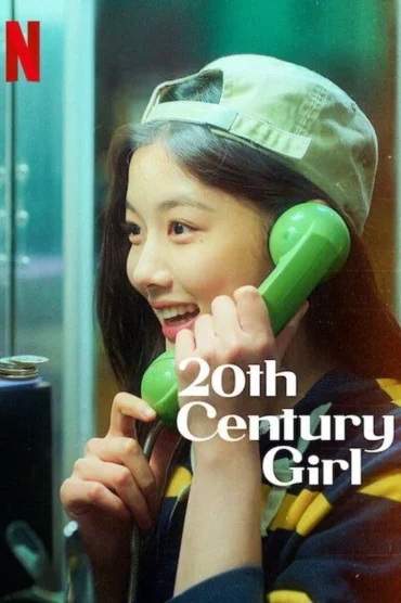 20th Century Girl