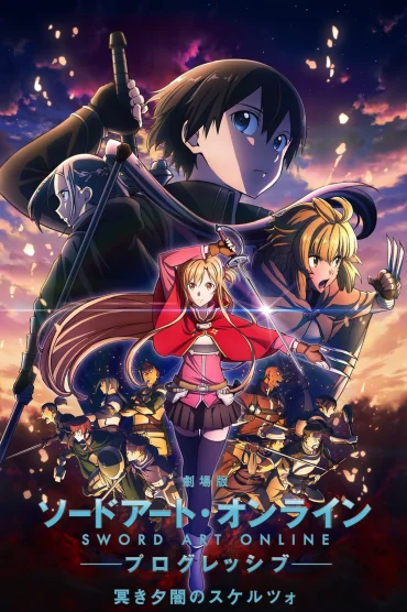 Sword Art Online the Movie Progressive - Scherzo of Deep Night